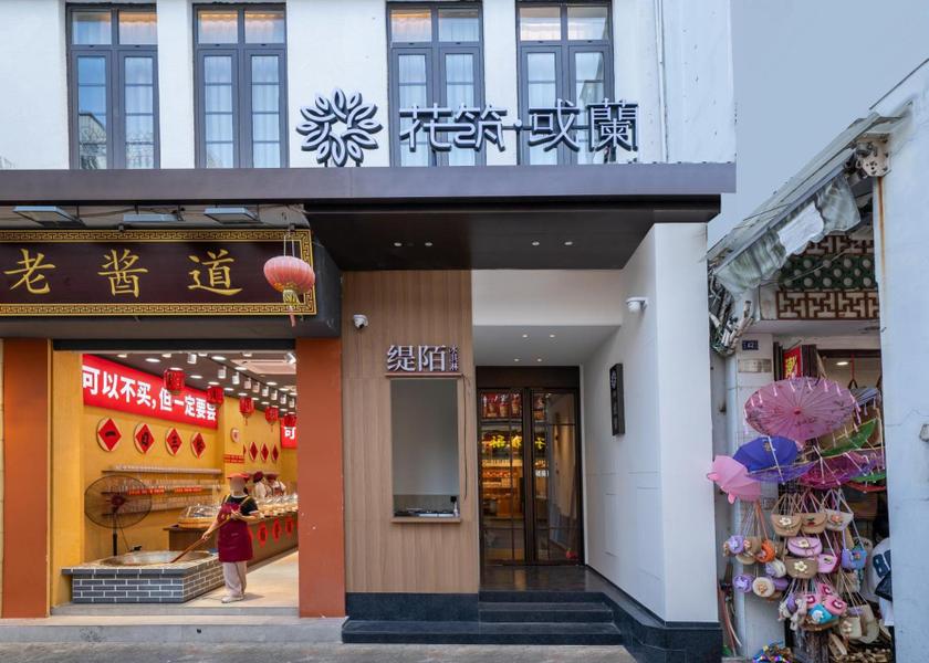 Guangdong Chaozhou Exterior view