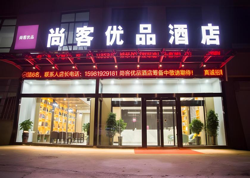 Henan Zhengzhou Exterior view