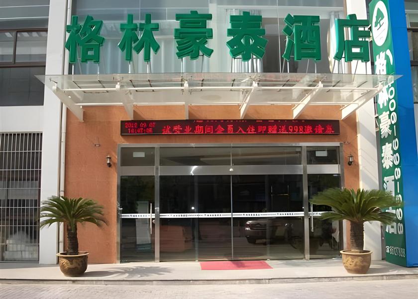 Jiangsu Nantong Hotel Exterior