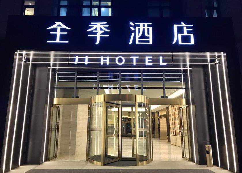 Anhui Hefei Exterior view