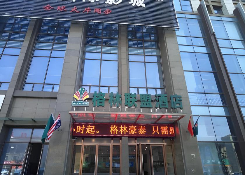 Jiangsu Nantong Exterior view
