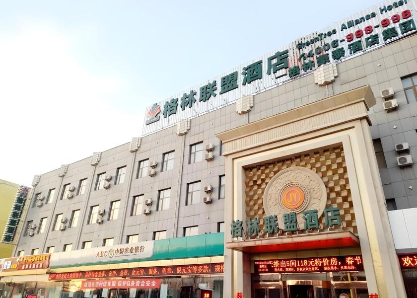 Hebei Zhangjiakou Exterior view