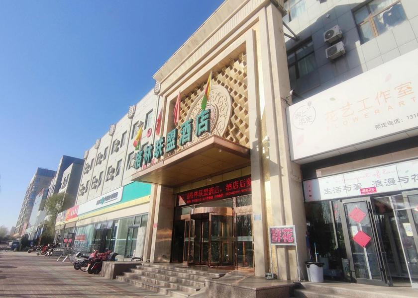 Hebei Zhangjiakou 