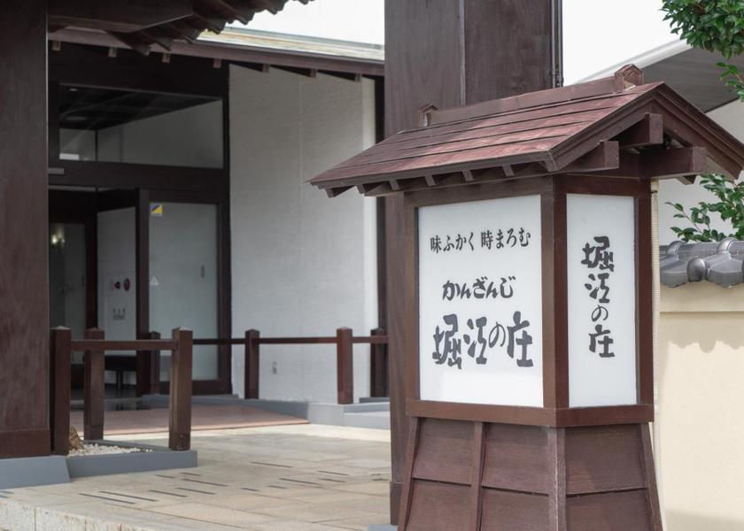 Shizuoka Hamamatsu 