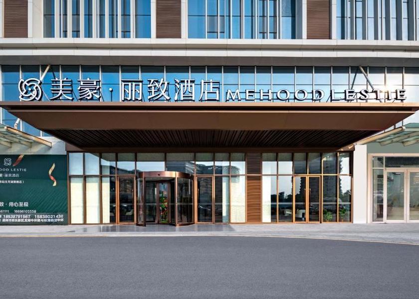 Henan Zhengzhou 