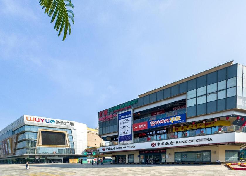 Hainan Haikou Exterior view