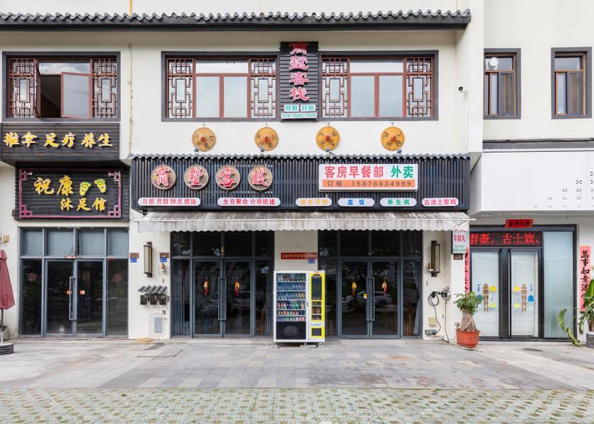 Guangdong Chaozhou 
