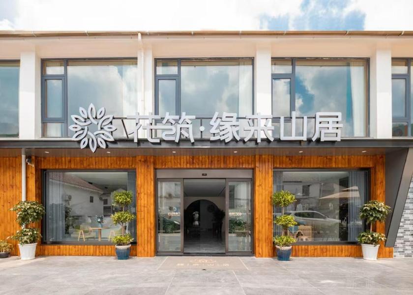 Anhui Chizhou 
