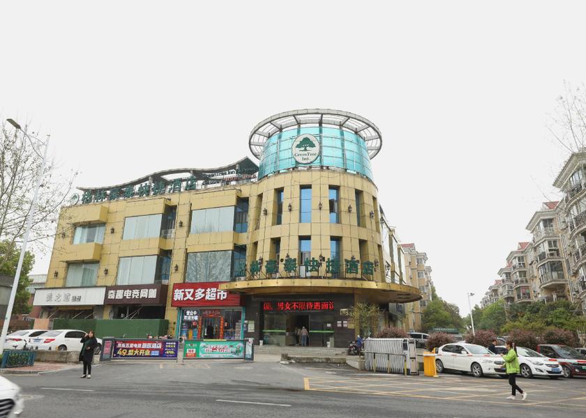 Jiangsu Nanjing 