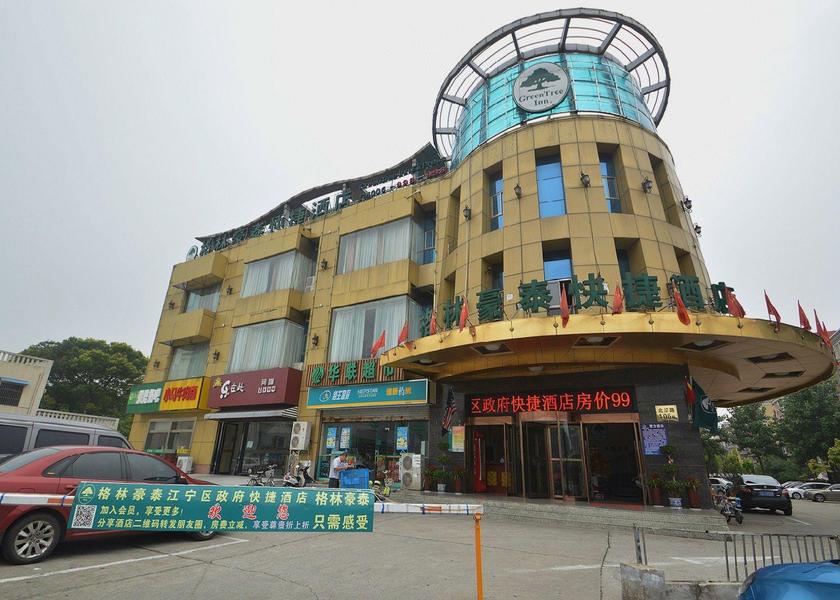 Jiangsu Nanjing 