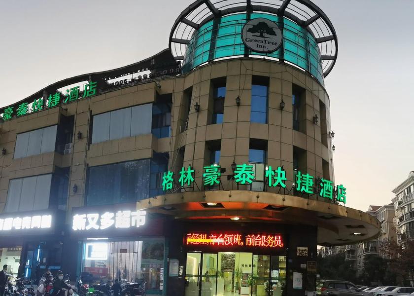 Jiangsu Nanjing 