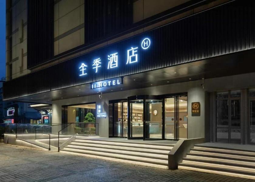 Jiangsu Nanjing Exterior view