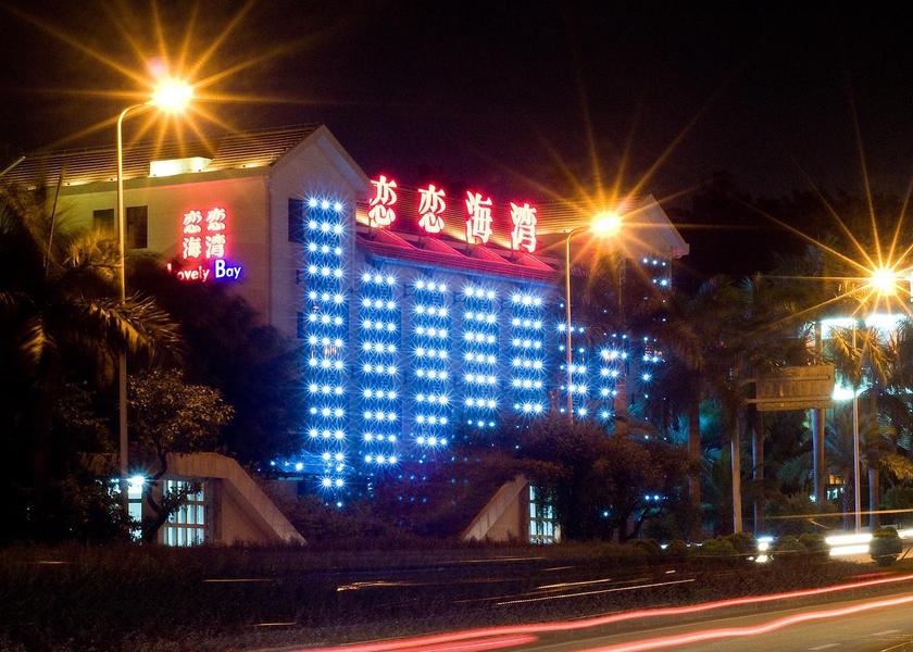 Fujian Xiamen Exterior view