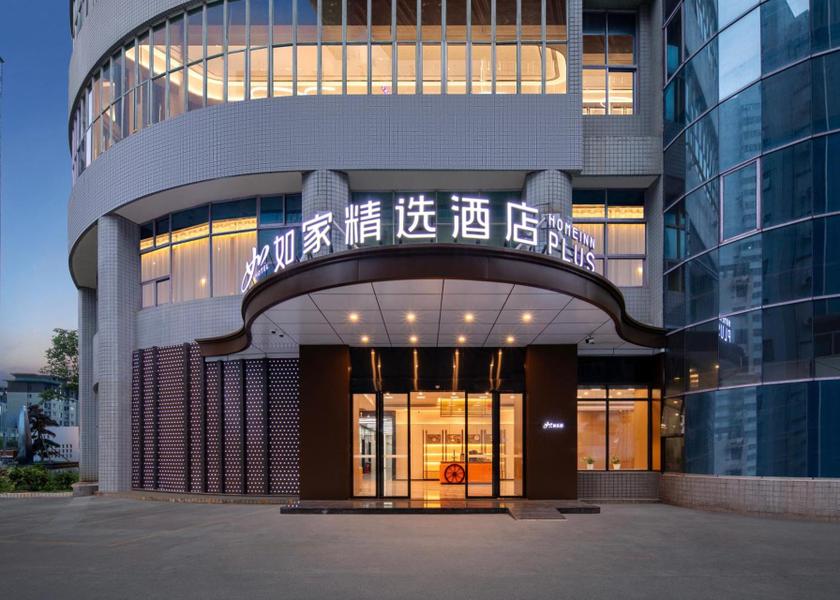 Hainan Haikou 