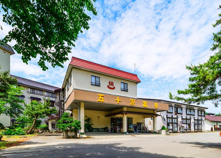 Niigata Minamiuonuma Exterior view