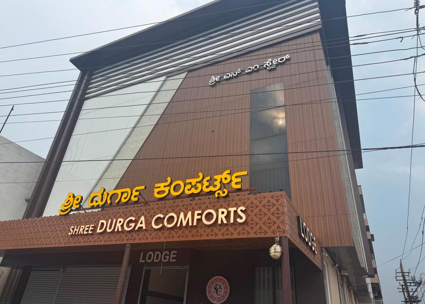 Karnataka Dharwad Facade