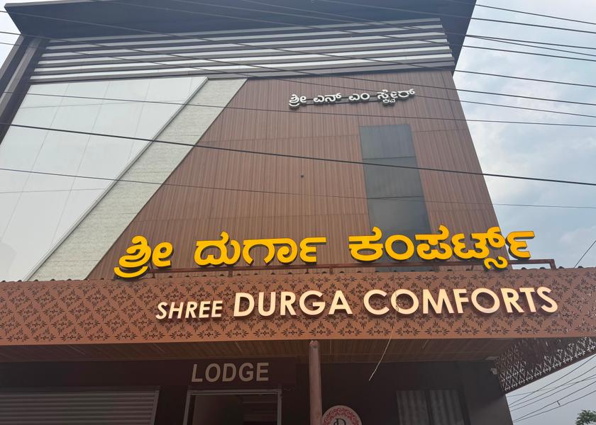 Karnataka Dharwad Facade