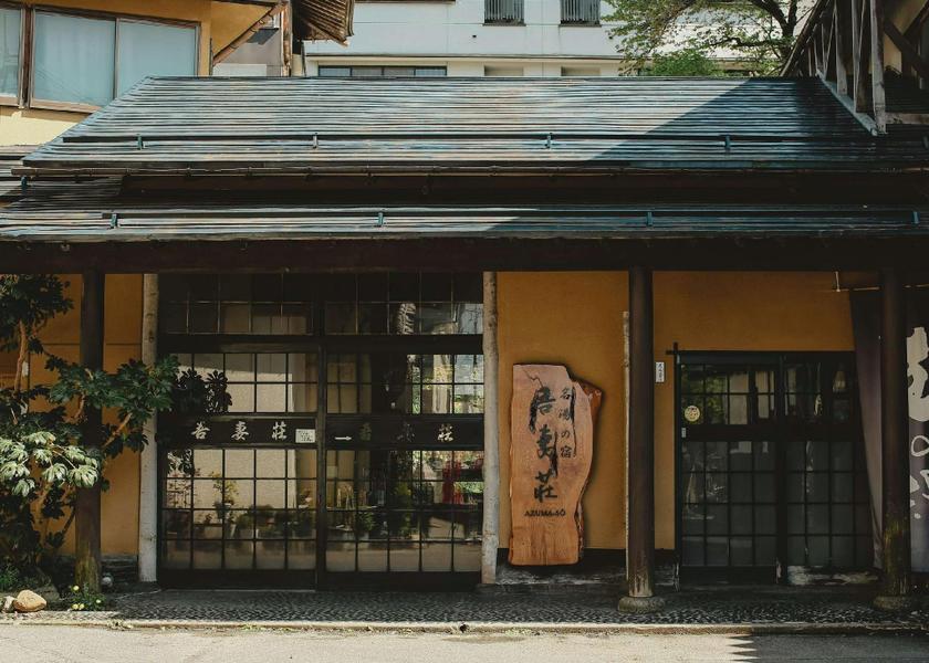 Yamagata Yonezawa 