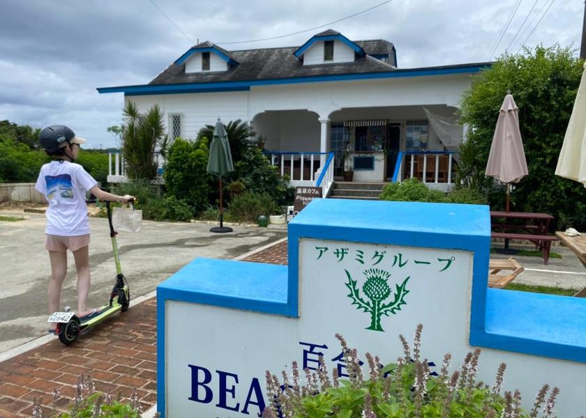 Kagoshima Yoron 