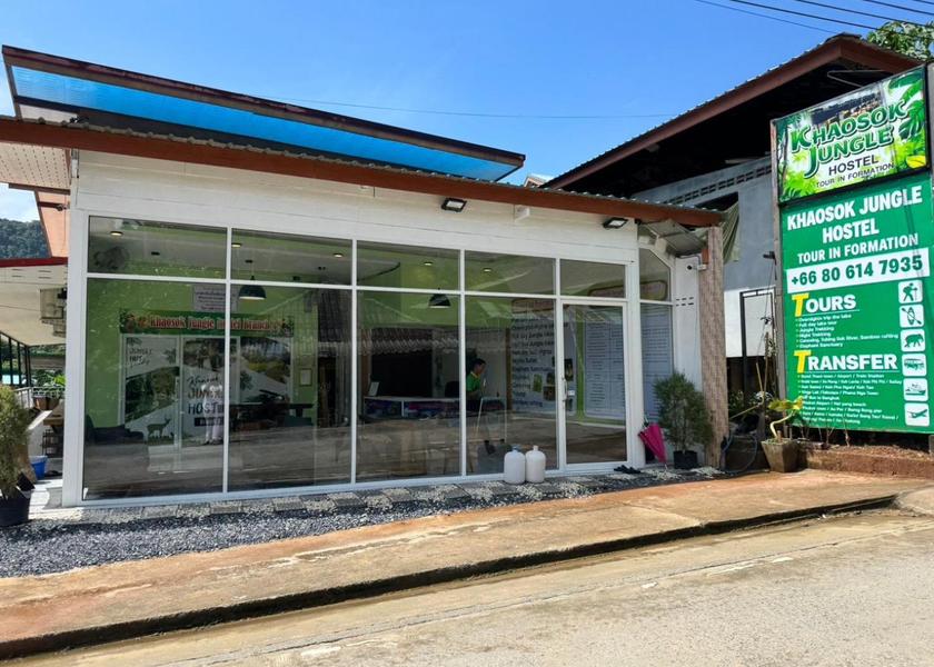 Surat Thani Province Phanom 