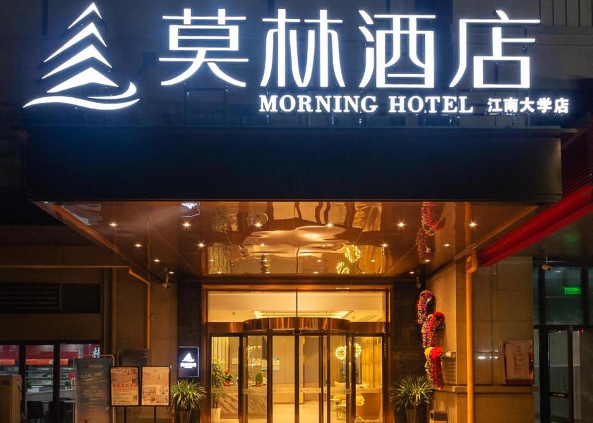 Jiangsu Wuxi 