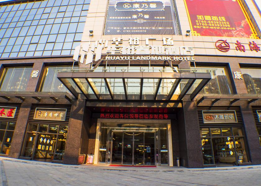 Guangdong Zhongshan 