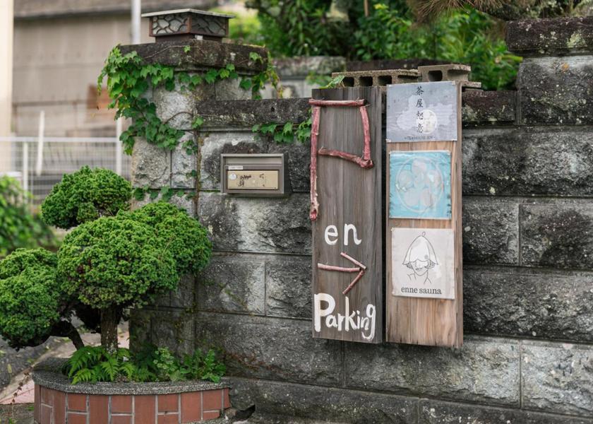 Osaka Kawachinagano 