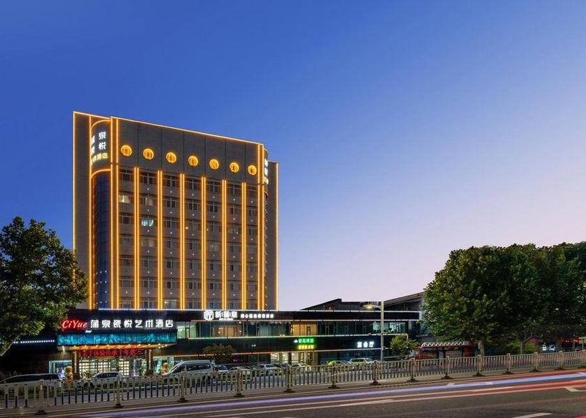 Shandong Zibo 