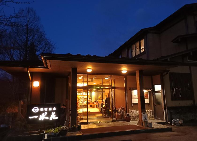 Niigata Gosen Hotel Exterior