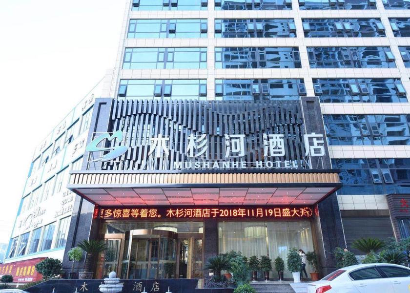 Guizhou Tongren 