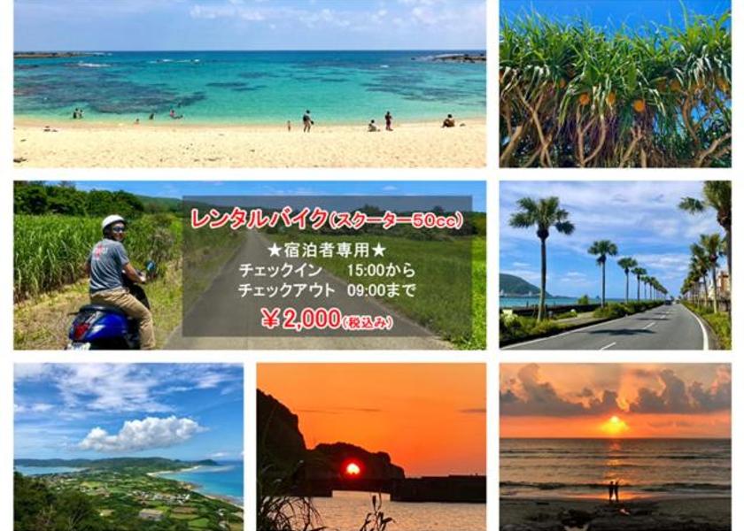 Kagoshima Amami 