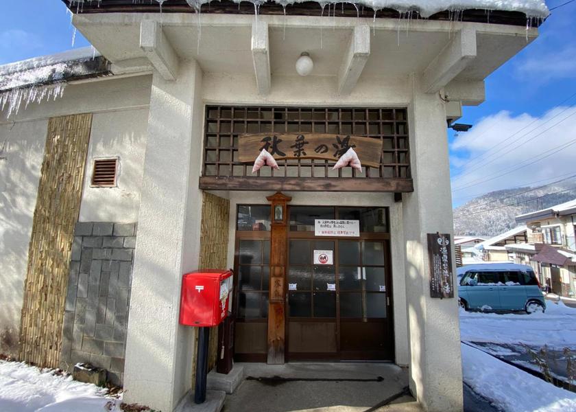 Nagano Nozawaonsen 