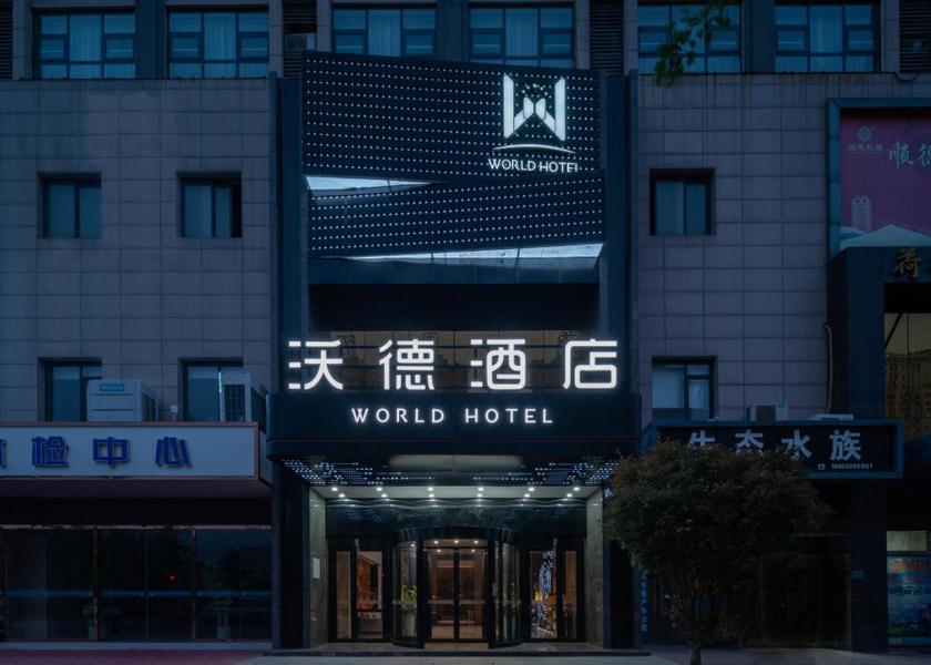 Shandong Zaozhuang 
