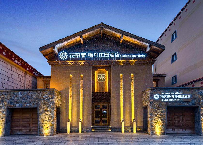 Yunnan Deqin Entrance