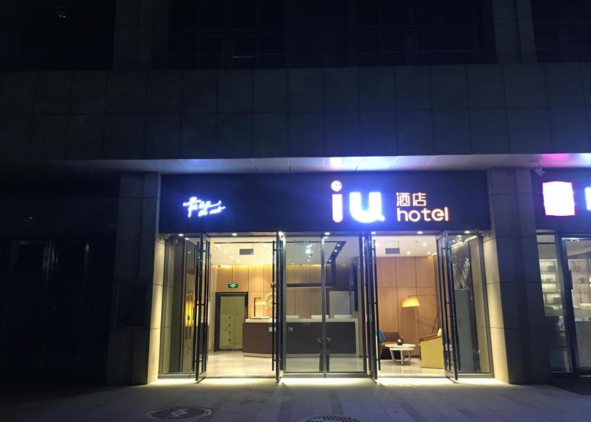 Guizhou Guiyang Hotel Exterior
