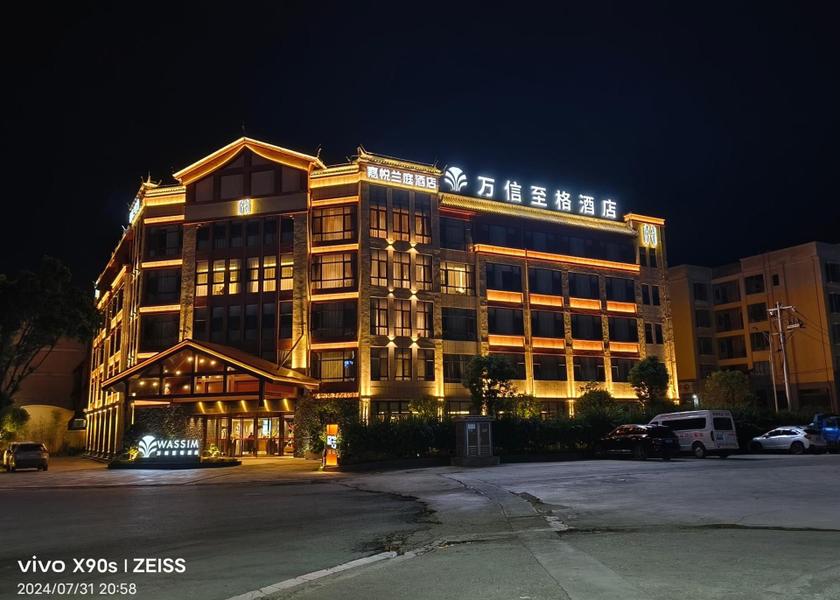 Yunnan Baoshan 