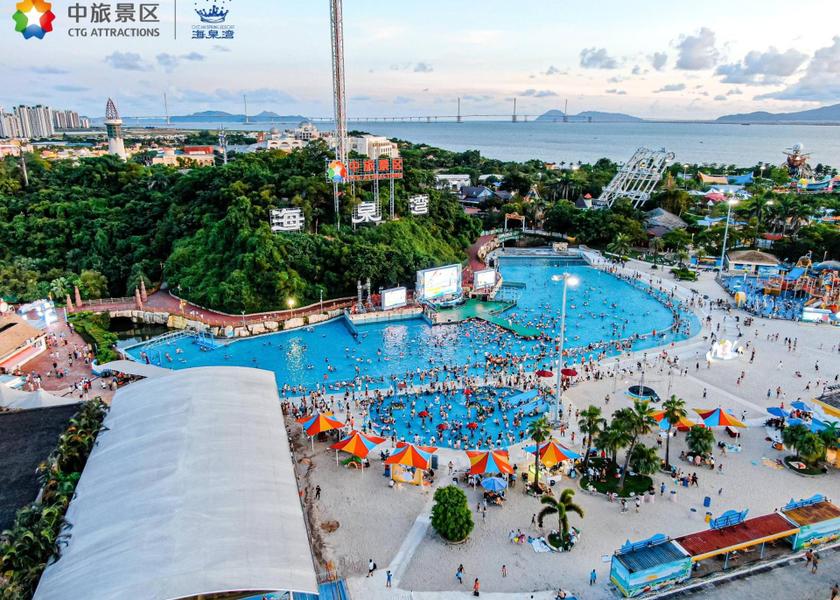 Guangdong Zhuhai Water park