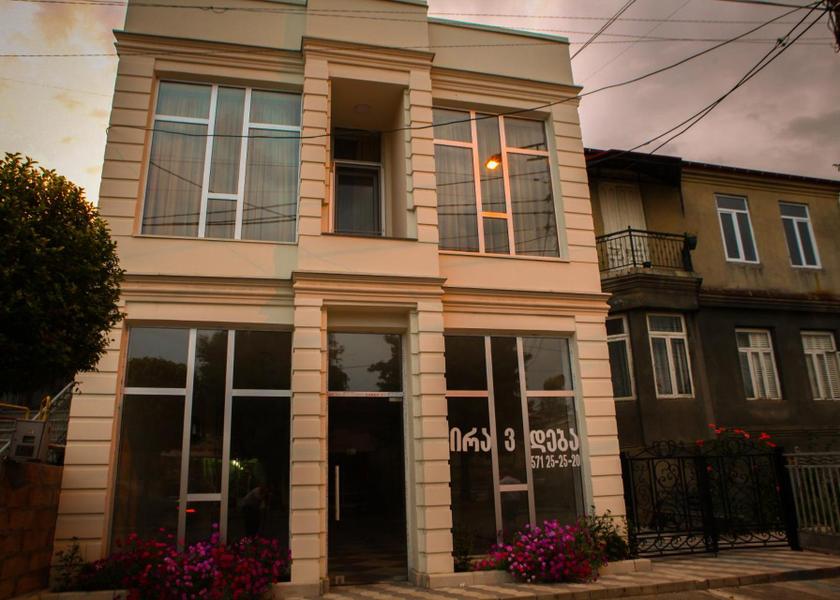 Samegrelo-Zemo Svaneti Zugdidi Facilities