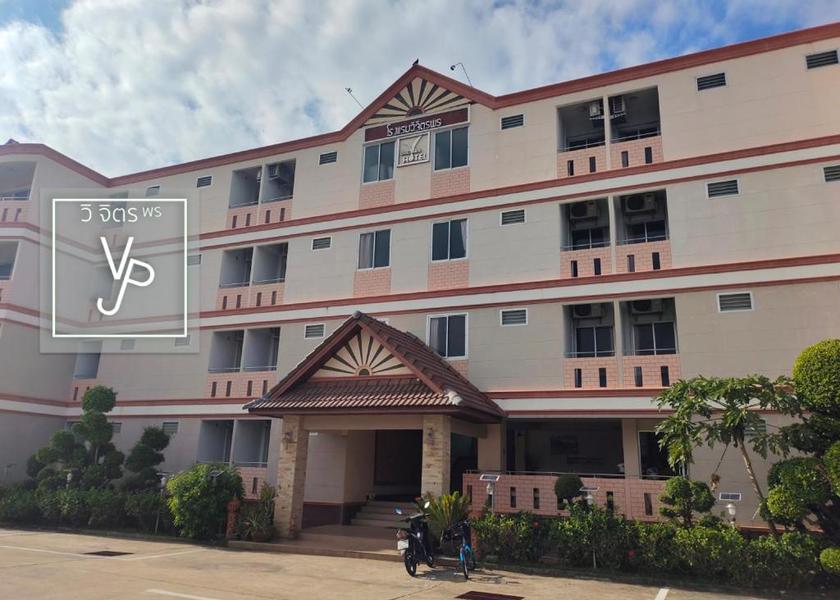 Ubon Ratchathani Province Warin Chamrap Exterior view