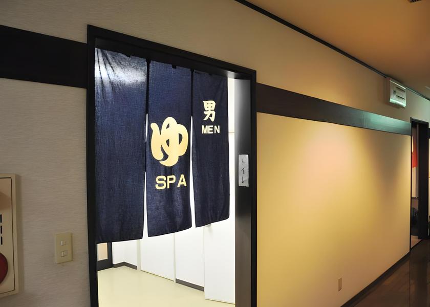 Iwate Shizukuishi Spa