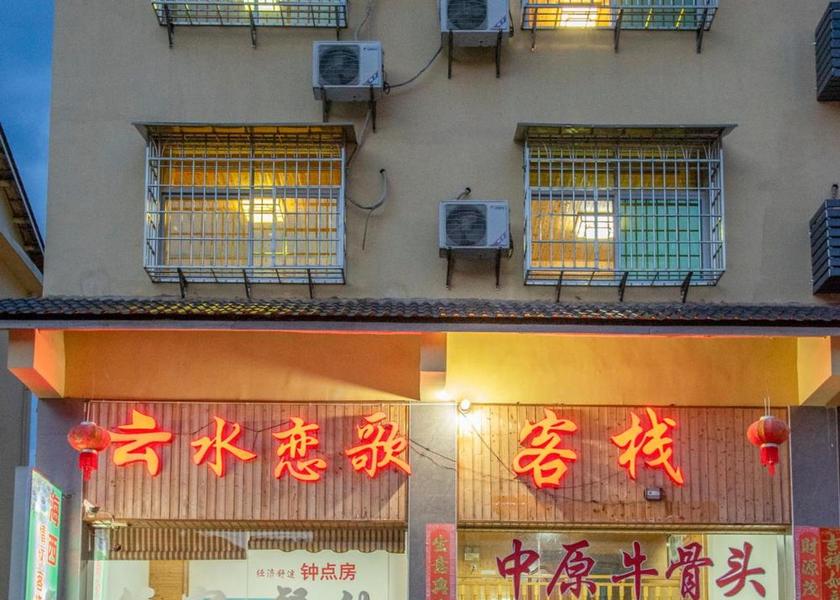 Fujian Zhangzhou Exterior view