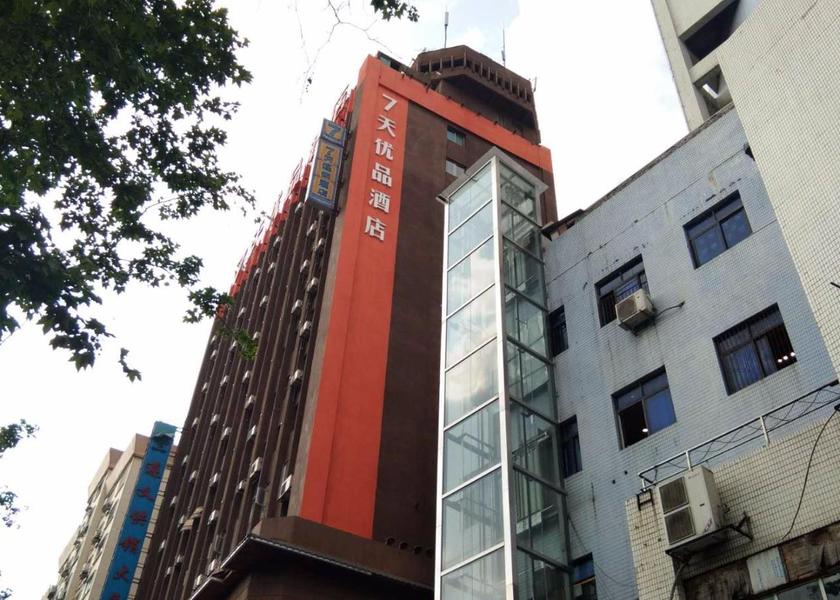 Guizhou Zunyi Exterior view