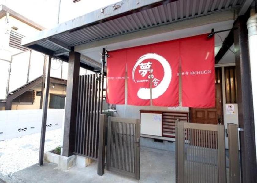Tokyo Musashino Exterior view