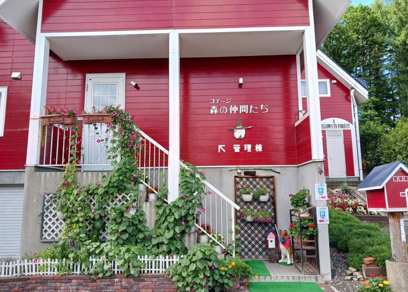 Hokkaido Furano Exterior view