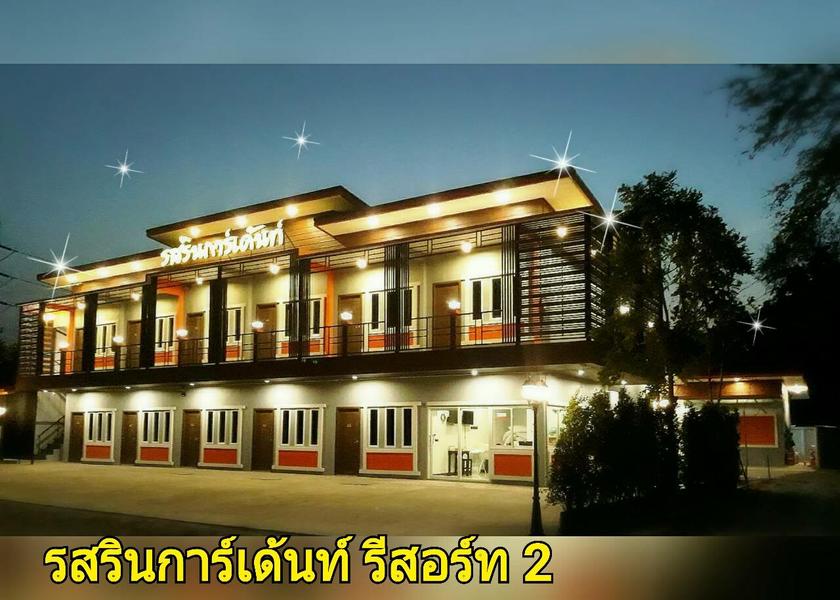 Saraburi Province Kaeng Khoi Exterior view