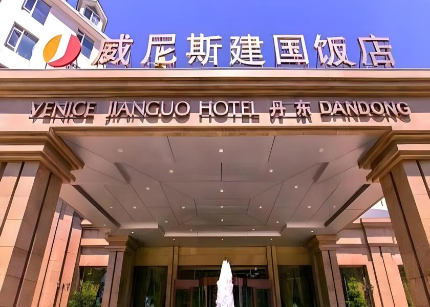 Liaoning Dandong Exterior view
