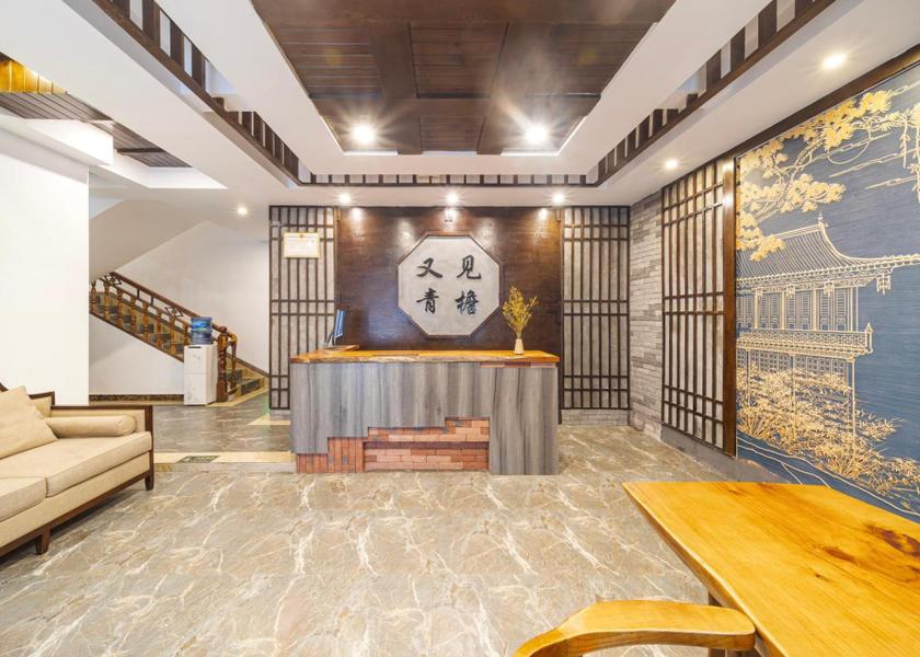 Hunan Xiangxi Lobby