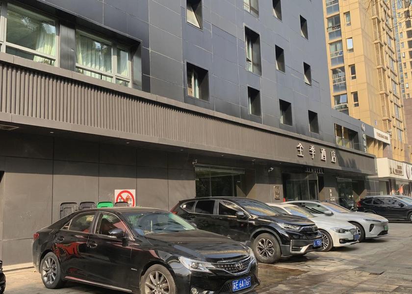 Jiangsu Nanjing 