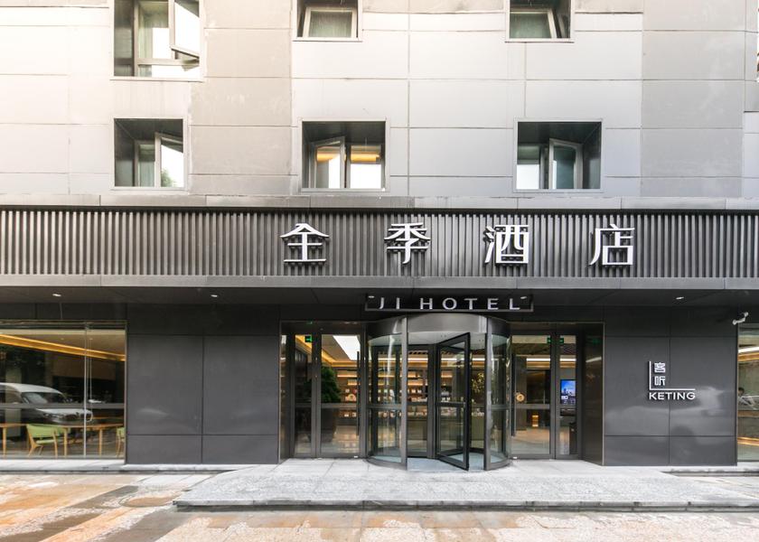 Jiangsu Nanjing Hotel Exterior