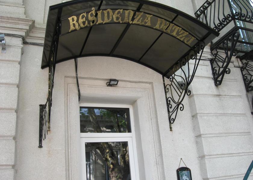 Brăila County Braila Entrance